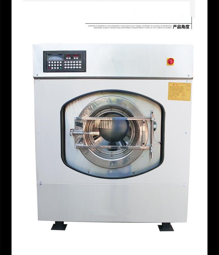 全自動(dòng)商用工業(yè)洗衣機(jī)50公斤全自動(dòng)洗脫機(jī)批發(fā)