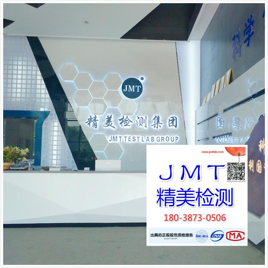 深圳鋁土礦礦石化驗，膨潤土分析檢測-廣東省權(quán)威礦物檢驗站