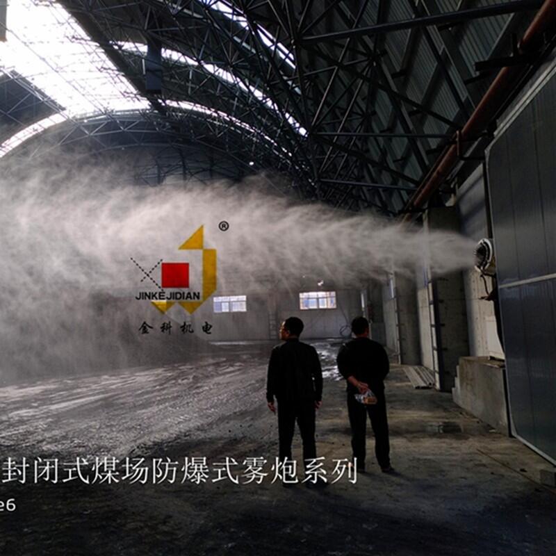 工地霧炮機手動半全自動霧氣炮  移動式霧氣炮詳情