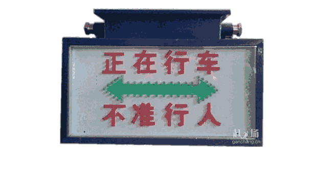天車礦用語音報警器  巷道語音報警器定制