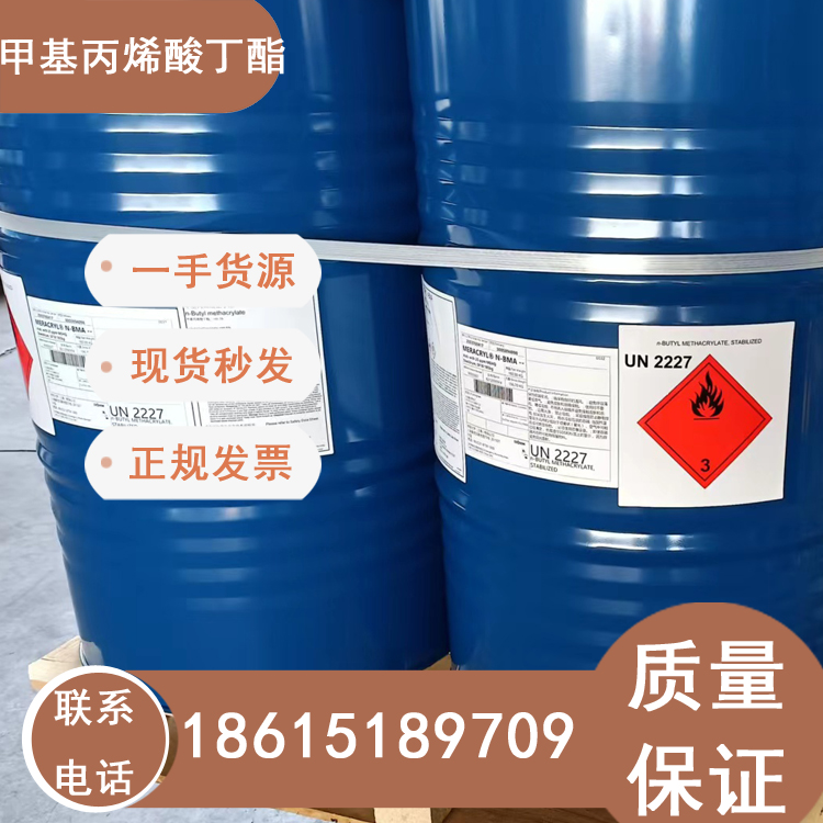 甲基丙烯酸丁酯含量99.5以上羅姆原裝
