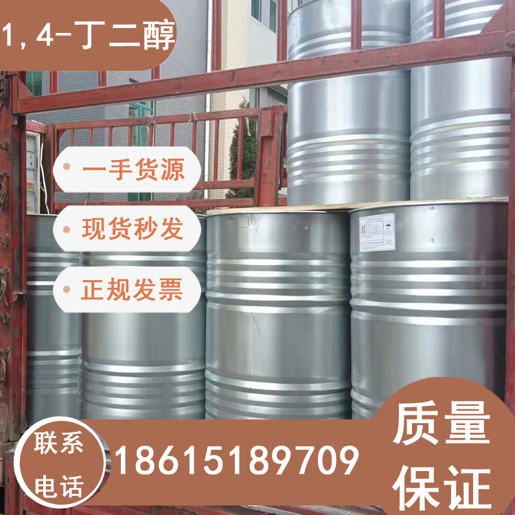 (gu)a(chn)1,4-BDO99.5ϬF(xin)؛l(f)