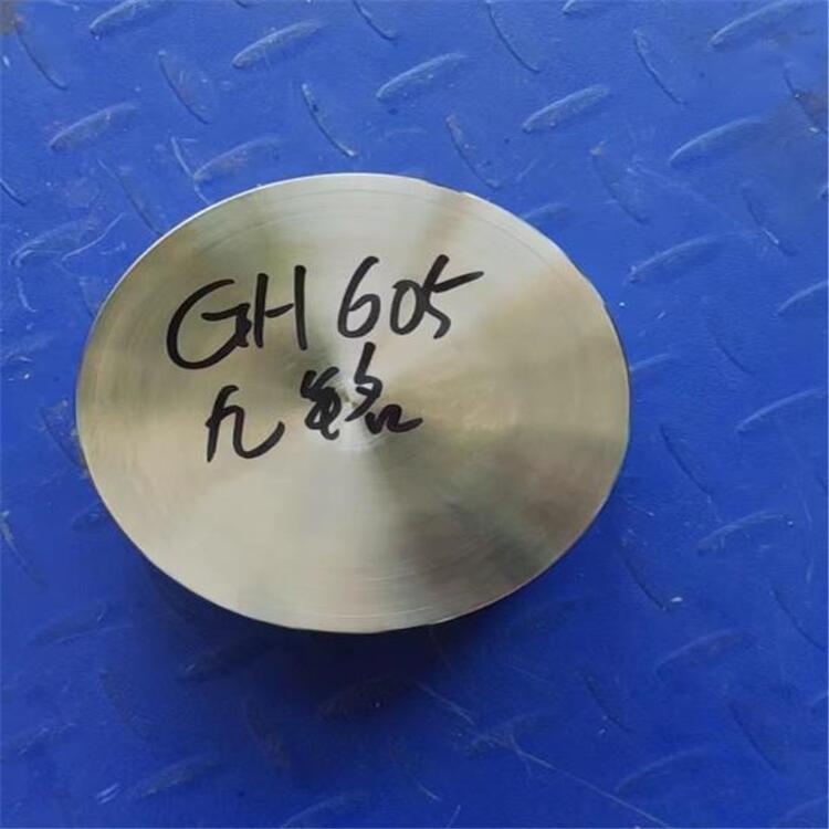 GH141高溫合金