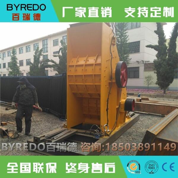 鵝卵石雙級破碎機(jī)
