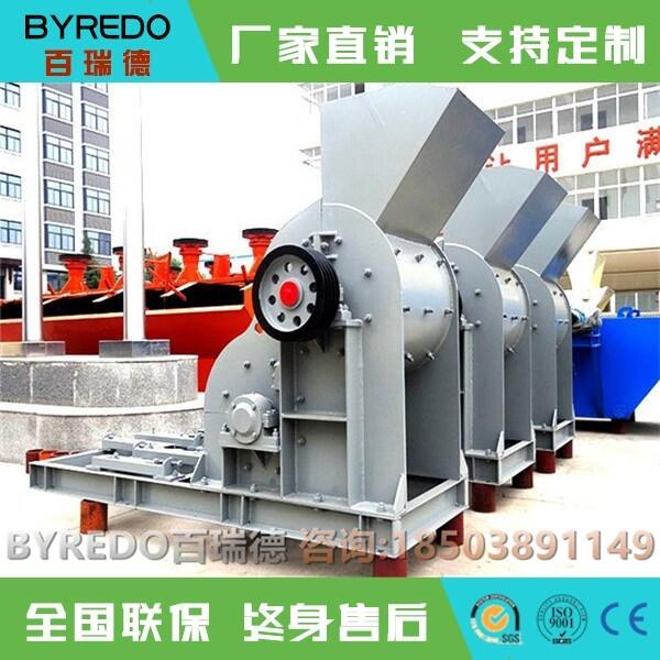雙級鵝卵石粉碎機(jī)廠家服務(wù)周到