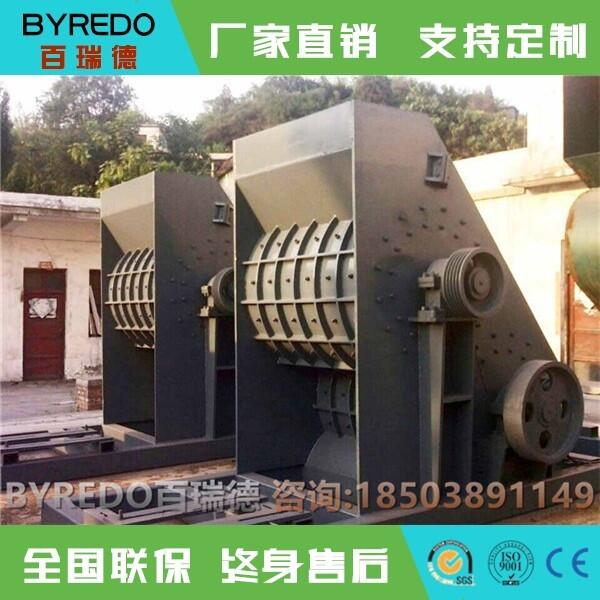 建筑垃圾粉碎機出廠價供應(yīng)