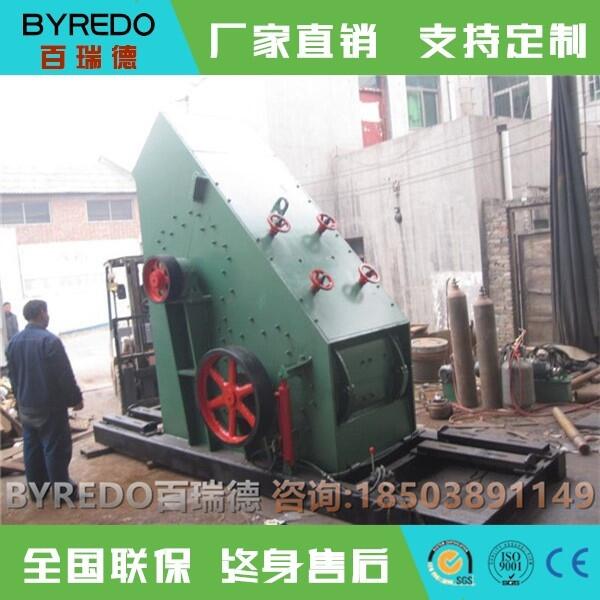 高濕料雙級磚頭粉碎機(jī)  雙轉(zhuǎn)子雙級粉碎機(jī)設(shè)備