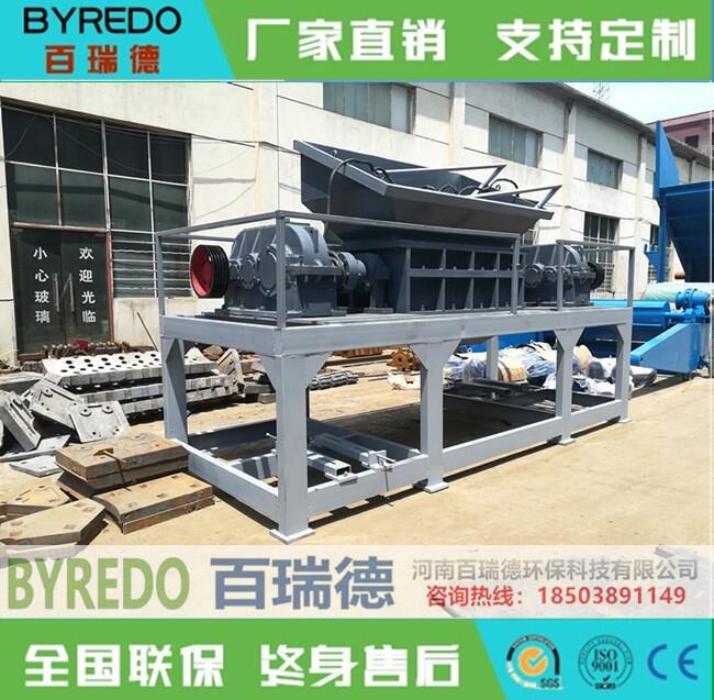 廠家現(xiàn)貨出售 打包帶粉碎機 薄膜破碎機 模板撕碎機