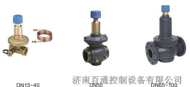 AB-QM丹弗斯動態(tài)平衡型電動調(diào)節(jié)閥DN50