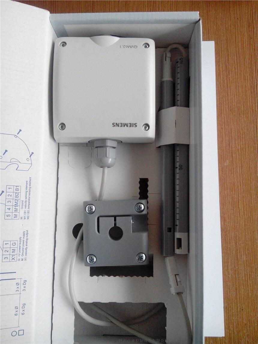 西門(mén)子QVM62.1風(fēng)速傳感器SIEMENS傳感器