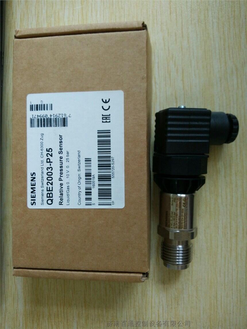 QBE2103-P40測(cè)量范圍0...40 bar