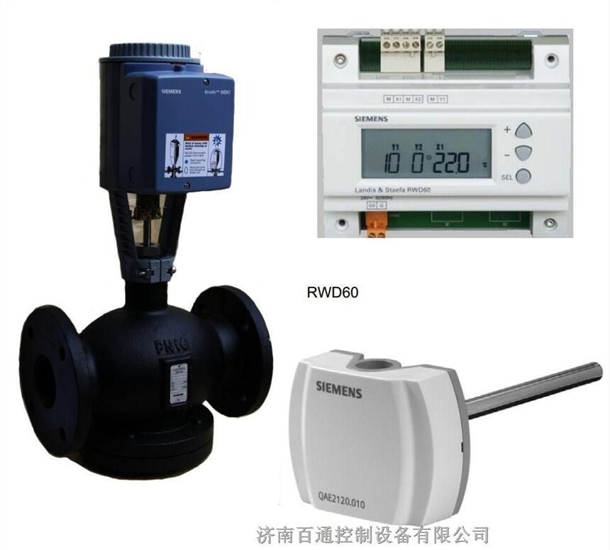 西門(mén)子電動(dòng)調(diào)節(jié)閥  耐溫220℃ 內(nèi)部結(jié)構(gòu)圖VVQT43/VVQT45