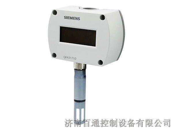 QFA3171D西門子房間濕度傳感器