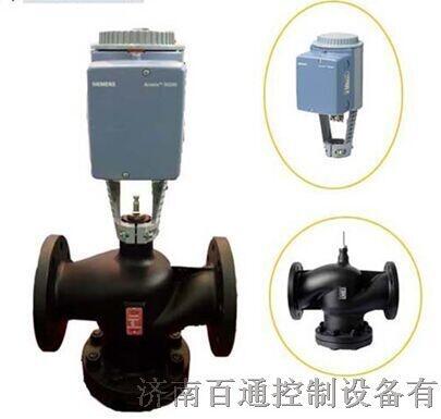 西門子電動混裝調(diào)節(jié)閥-球墨鑄鐵混裝閥