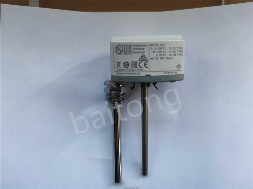 QAE2174.010西門(mén)子水管溫度傳感器4-20MA
