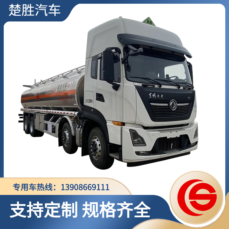 大型油罐車 東風天龍前四后八油罐車 楚勝牌CSC5320GYYLD6A鋁合金運油車