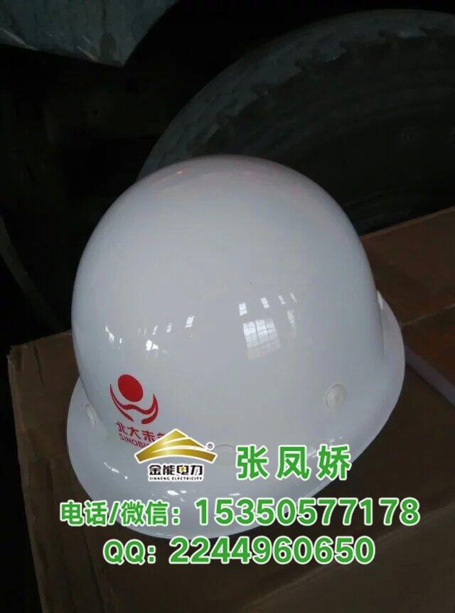 武漢 電力施工用玻璃鋼安全帽價(jià)格近電報(bào)警abs安全帽
