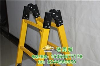 西安 電力絕緣凳單價(jià)4米魚竿絕緣梯怎么賣