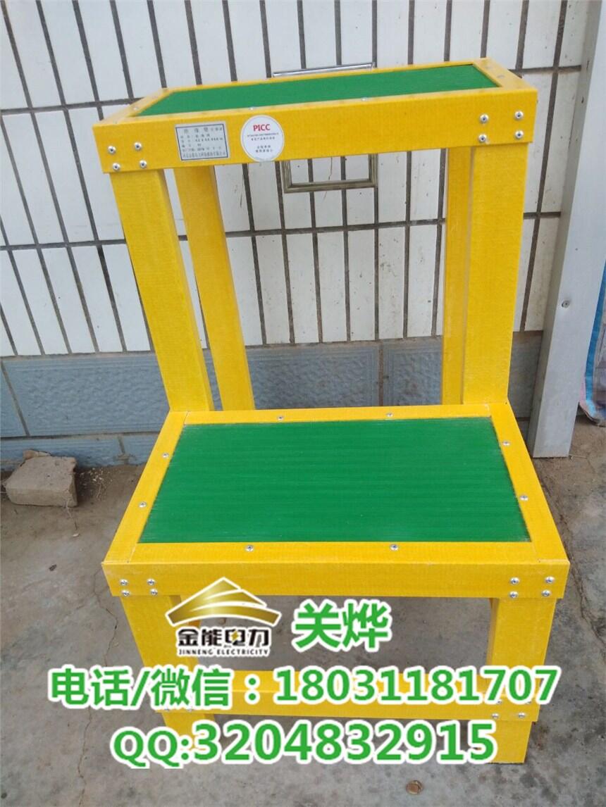 河北0.8米高兩層層絕緣凳側(cè)面帶輪方便移動(dòng)