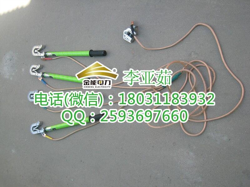 河南地區(qū)個(gè)人保安線常規(guī)配置 風(fēng)電場(chǎng)接地線購(gòu)買(mǎi)