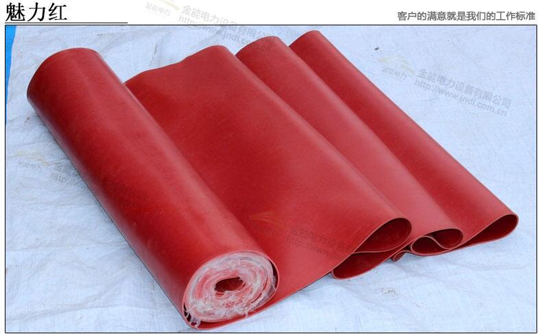 絕緣膠墊能做什么樣的？規(guī)格有哪些？