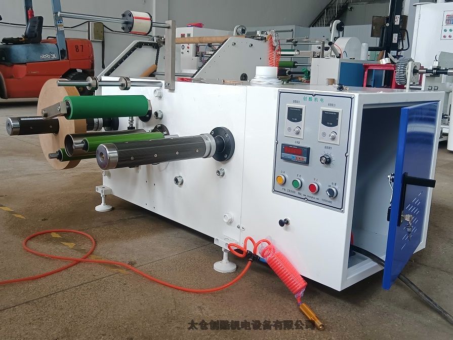 重整機/小復卷機/迷你貼合復卷機