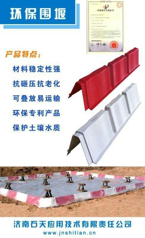 山東壓裂隊圍堰石天玻璃鋼節(jié)省空間