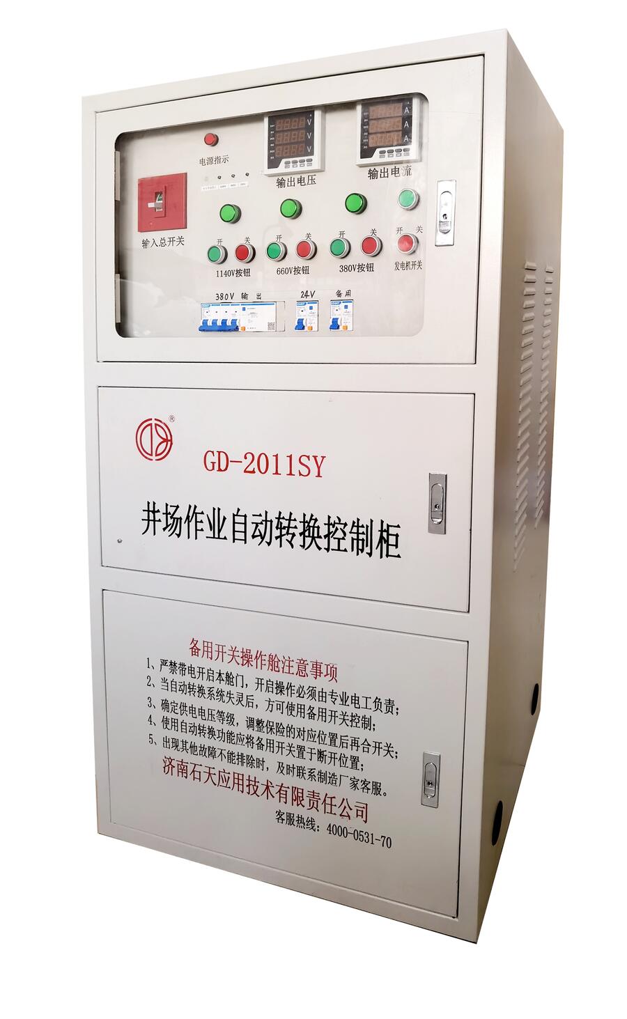 (j)ʯ1140VD(zhun)Qʯ쑪(yng);늿عM;F(xin)(chng)