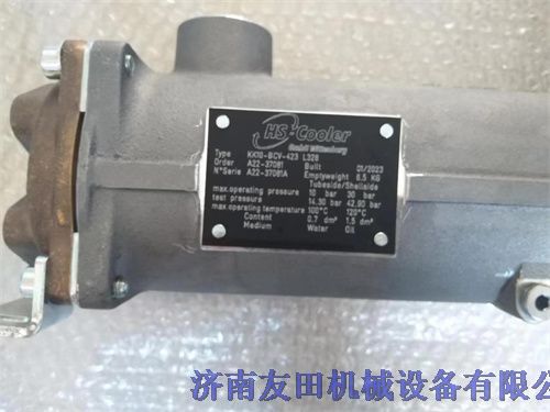 德國HS-Cooler GmbH heat exchanger熱交換器