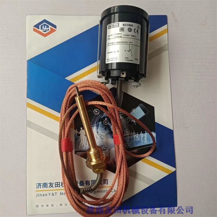 德國WIAK威卡溫控開關(guān)SC1560 Item-Nr.:12389413 0-300℃