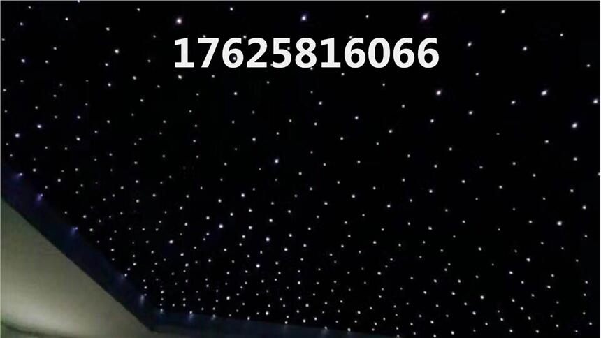 上海虹口區(qū)博物館星空頂滿天星光纖價格