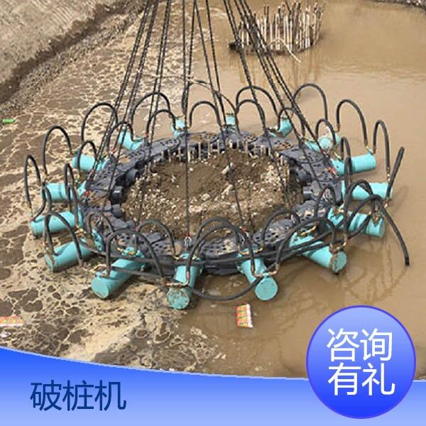 歡迎詢價(jià)：樂山挖掘機(jī)破樁機(jī)液壓機(jī)械