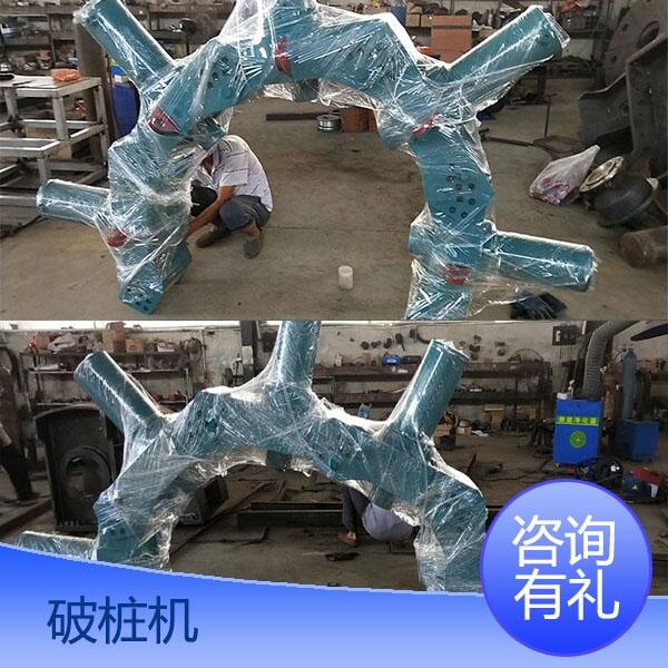 洛陽(yáng)市灌樁破樁機(jī)現(xiàn)貨供應(yīng)