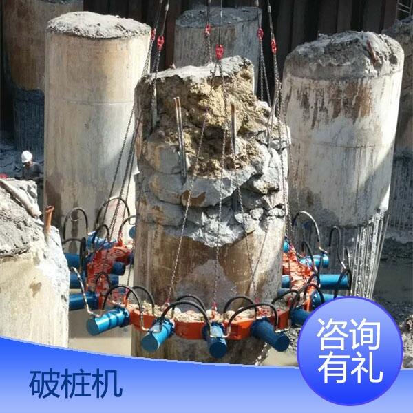 甘南藏族自治州混凝土管樁截樁機液壓機械