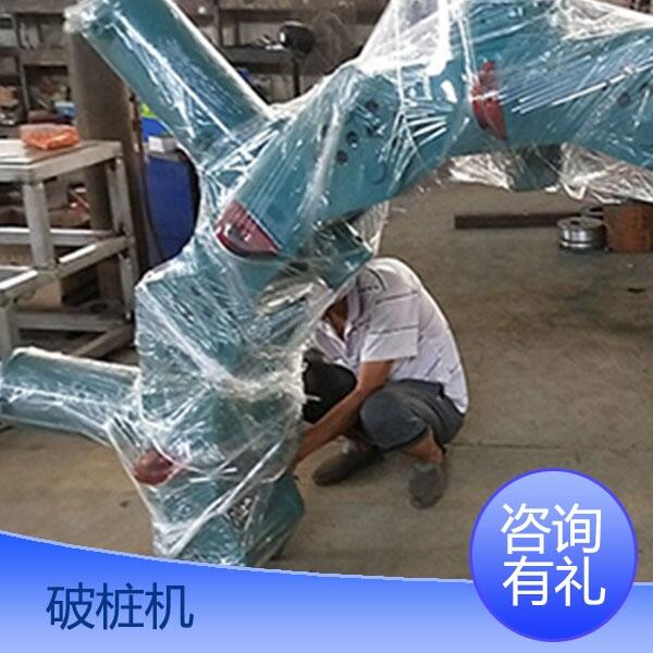 林芝地區(qū)基礎(chǔ)破樁機(jī)操作簡(jiǎn)單