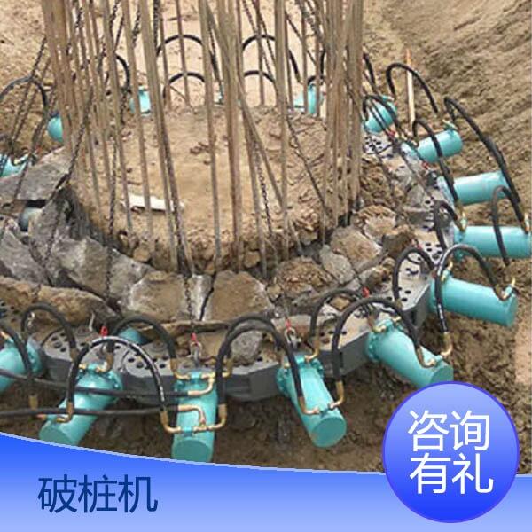 阿勒泰地區(qū)截樁機靜態(tài)破拆