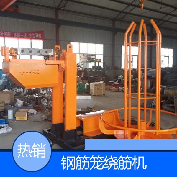 瀘州市單雙鋼筋籠成型機(jī)型號(hào)齊全