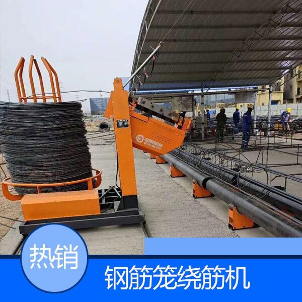 鄂爾多斯市智能鋼筋籠滾籠機操作規(guī)程