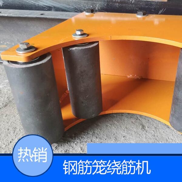 重慶數(shù)控鋼筋籠滾焊機報價