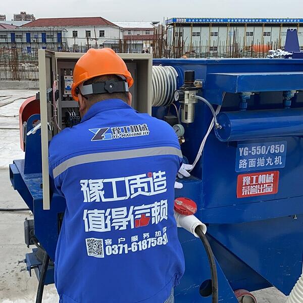 鷹潭市路面移動式拋丸機全國發(fā)貨