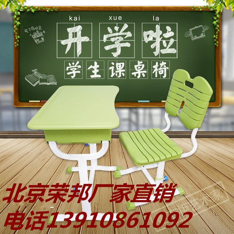 學(xué)校學(xué)生培訓(xùn)桌課桌椅廠家直銷