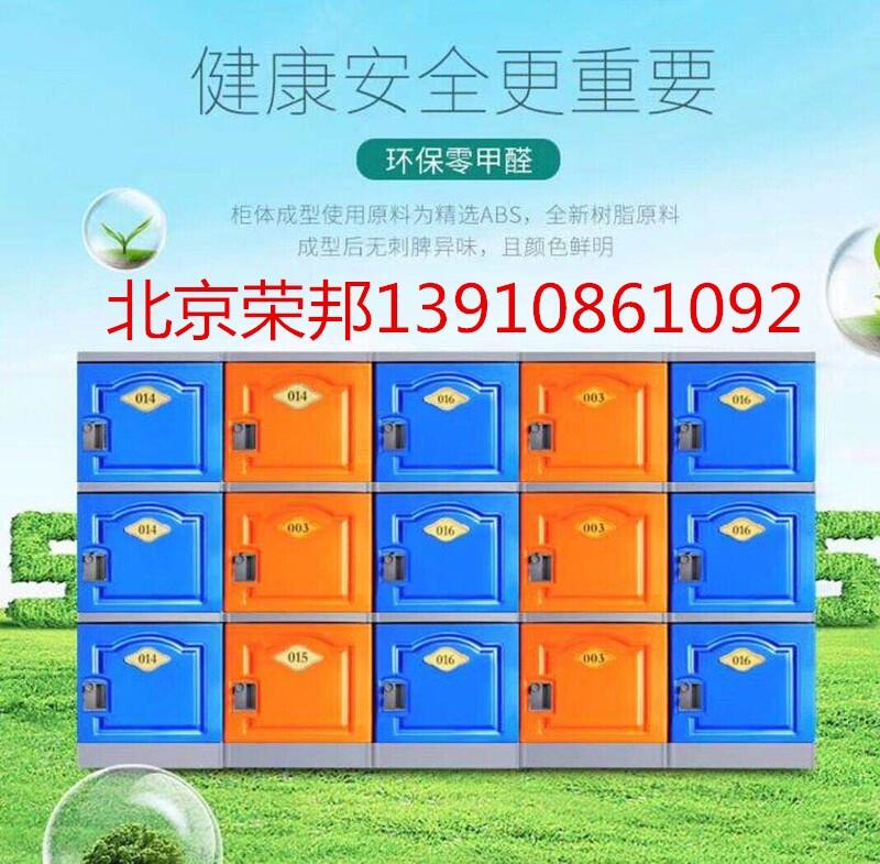 儲(chǔ)物柜彩色塑料宿舍柜學(xué)校教室柜