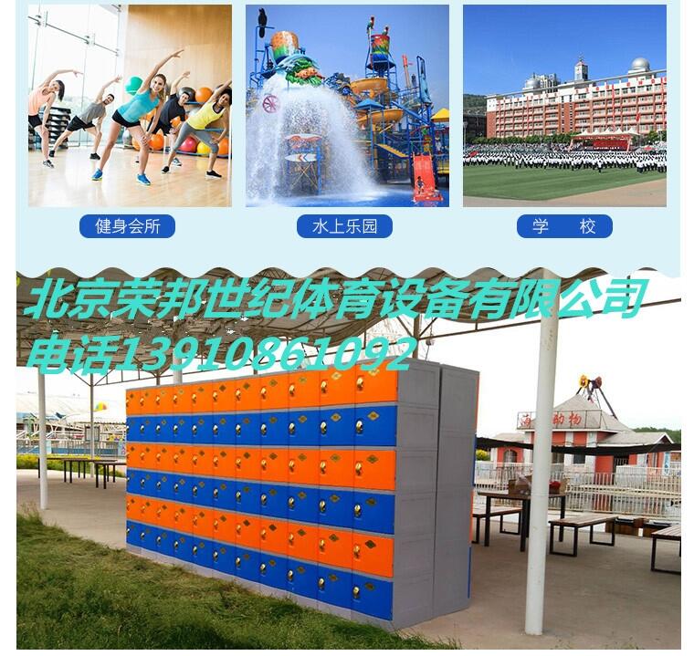 更衣柜儲物柜浴池柜宿舍更衣柜員工柜塑料