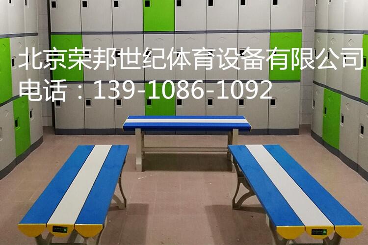 更衣凳健身房浴室長條凳長椅ABS塑料凳子