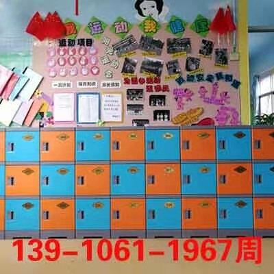 儲(chǔ)物柜浴池柜宿舍更衣柜員工柜塑料柜子