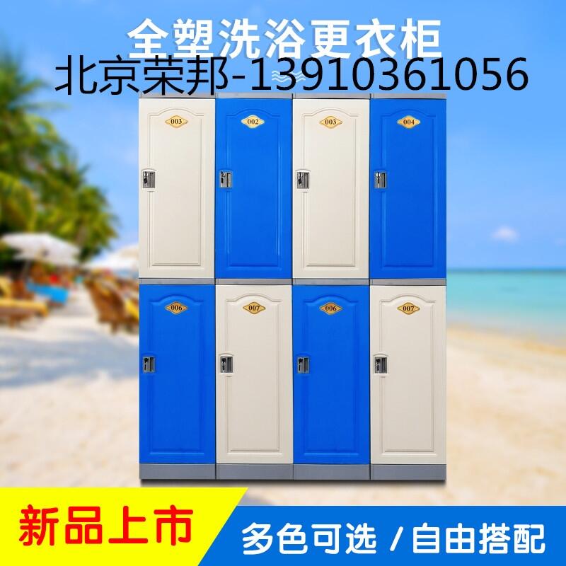 鎮(zhèn)江企業(yè)員工更衣柜帶鎖儲物柜規(guī)格