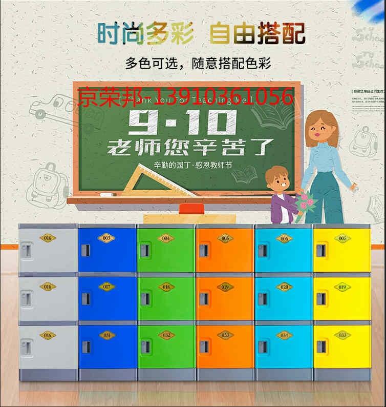 宿州中學(xué)生教室儲物柜書籍收納柜