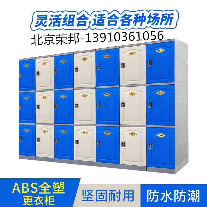 河北浴室桑拿全塑防水更衣柜廠(chǎng)家