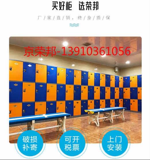 鄭州ABS彩塑塑料更衣柜廠家定制