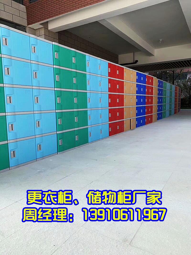 員工更衣柜浴室柜廠家